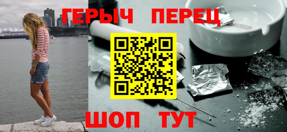 ГЕРОИН Афган Соль-Илецк