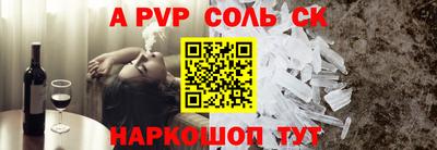 MESCALINE Пыть-Ях