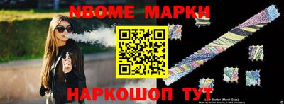 MESCALINE Пыть-Ях