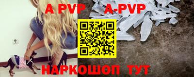 каннабис Пугачёв