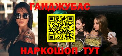 мяу мяу мука Пушкино
