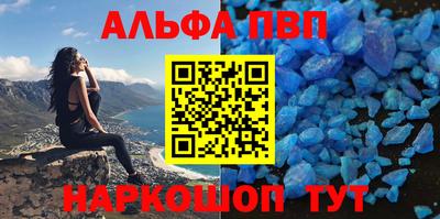 каннабис Пугачёв
