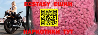 мяу мяу мука Пушкино