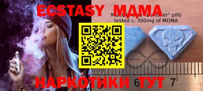 мяу мяу мука Пушкино