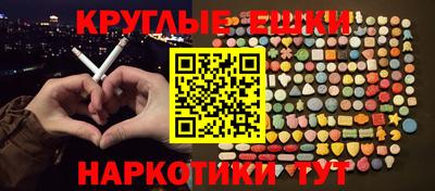 MESCALINE Пыть-Ях