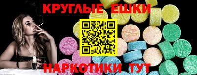 MESCALINE Пыть-Ях