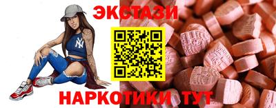 MESCALINE Пыть-Ях