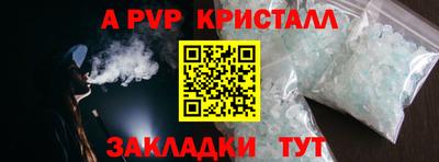 мяу мяу мука Пушкино