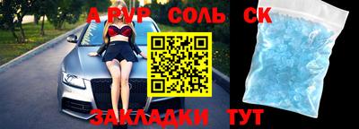 каннабис Пугачёв