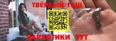 каннабис Пугачёв