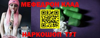каннабис Пугачёв