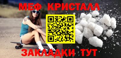 MESCALINE Пыть-Ях