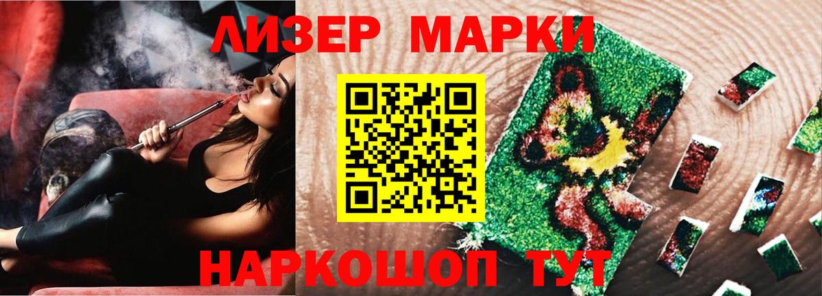LSD-25 экстази ecstasy  OMG как войти  Вход с VPN  Лсд 25 экстази  Соль-Илецк  Лсд 25 экстази кислота 