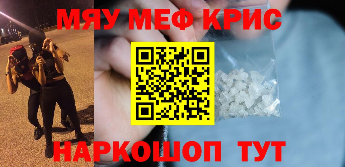 МЕФ  Соль-Илецк