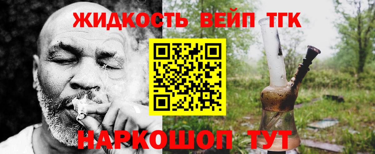 ОМГ ОМГ ссылки  Вход с VPN  Соль-Илецк  ТГК THC oil 